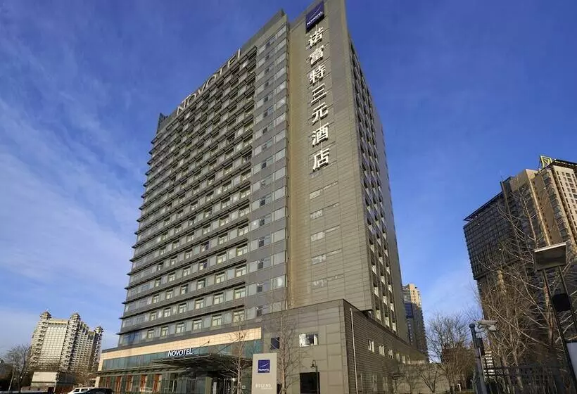 Novotel Beijing Sanyuan