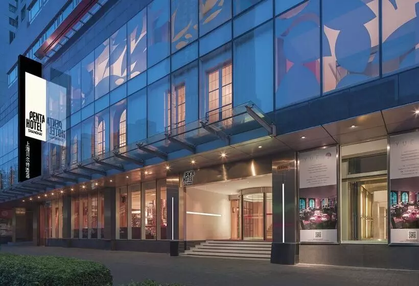 Fotos del hotel Pentahotel Shanghai:  12