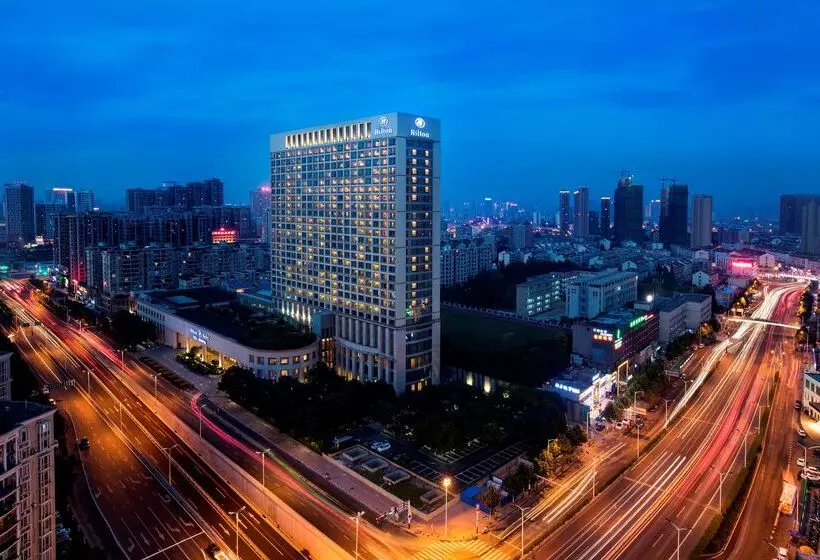 Fotos del hotel Hilton Hefei:  10