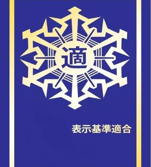 Fotos del hotel Osaka Joytel:  9