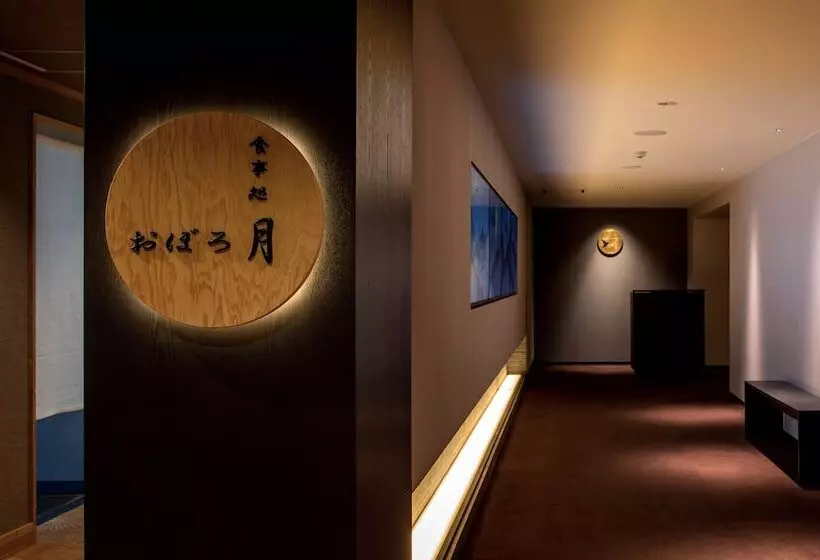 Fotos del hotel Shogetsu Grand:  20