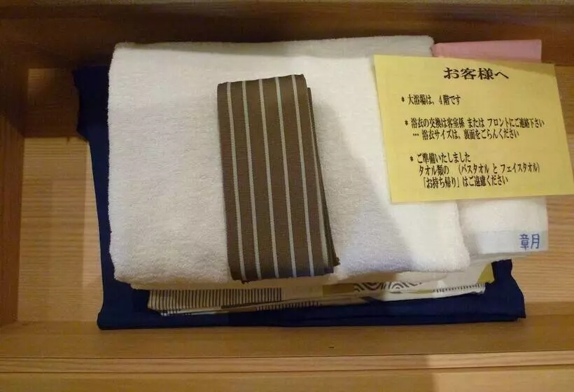 Fotos del hotel Shogetsu Grand:  12