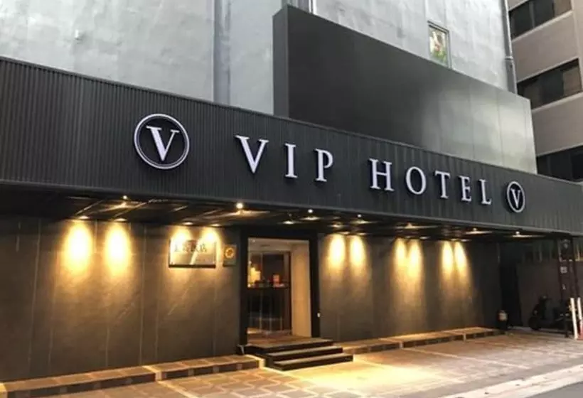Fotos del hotel Vip:  7