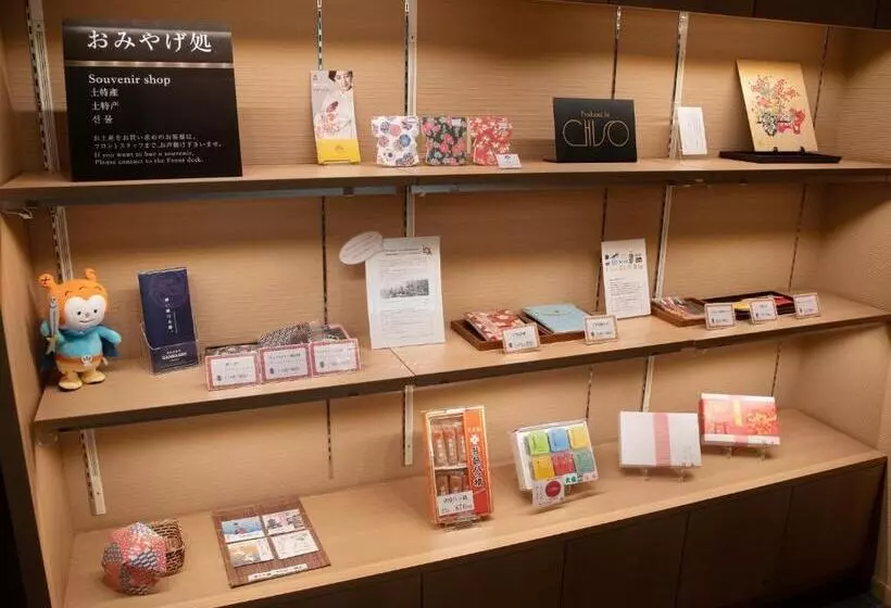 Fotos del hotel Mitsui Garden  Kyoto Sanjo:  17