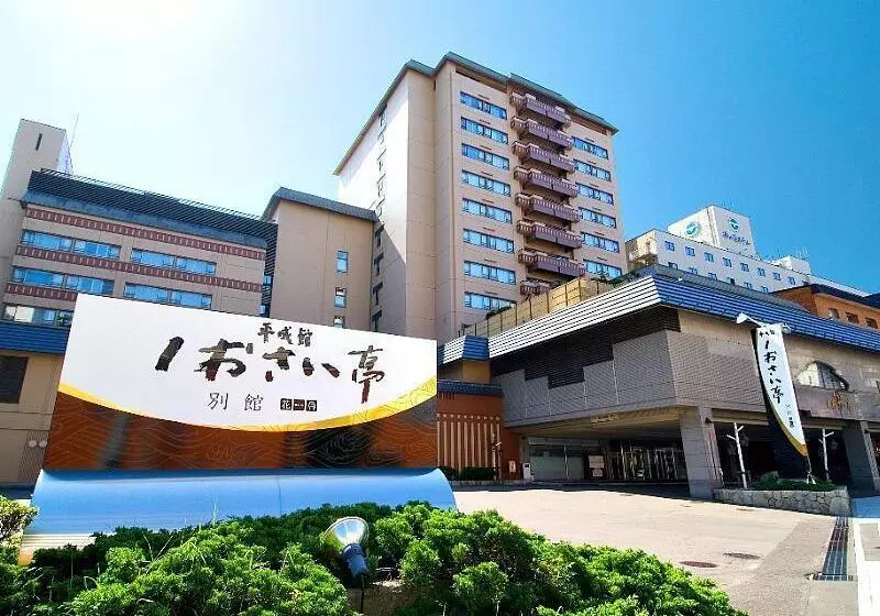 Heiseikan Shiosaitei