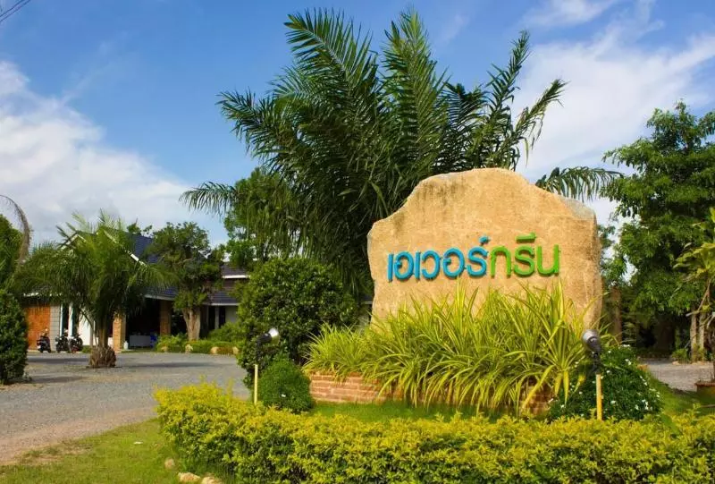 Fotos del hotel Evergreen Resort Chanthaburi:  7