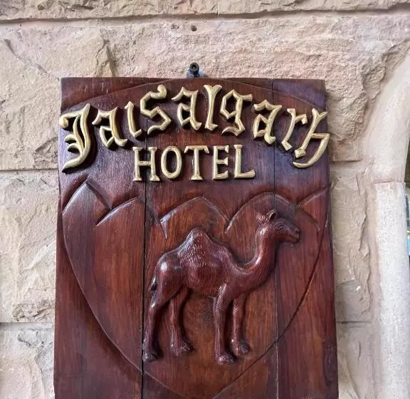 Fotos del hotel Jaisalgarh:  22