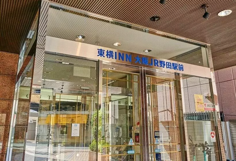 Fotos del hotel Toyoko Inn Osaka JR Noda Ekimae:  19