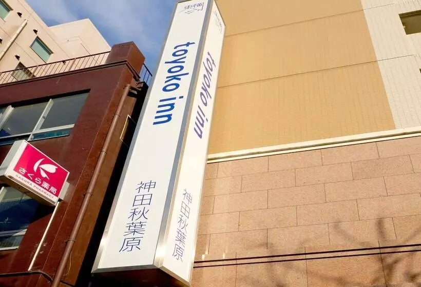 Fotos del hotel Toyoko Inn Tokyo Kanda Akihabara:  12