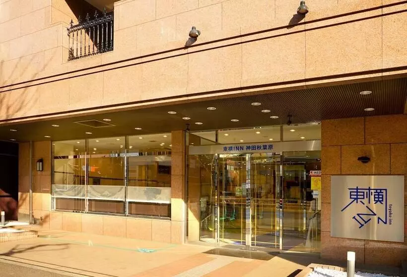 Fotos del hotel Toyoko Inn Tokyo Kanda Akihabara:  9