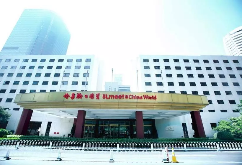 Fotos del hotel Beijing 5l:  2