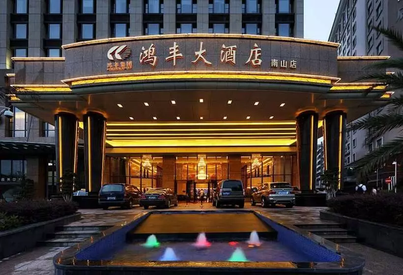 Home Fond Hotel Nanshan