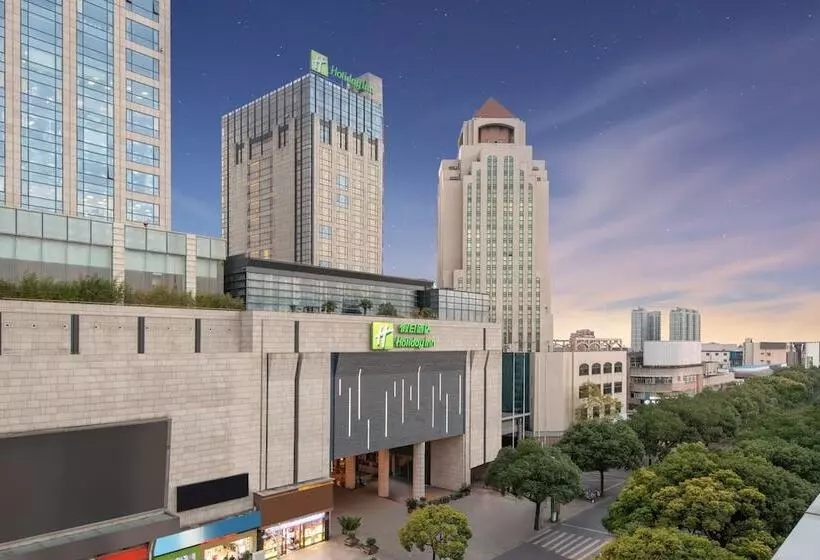 Fotos del hotel Holiday Inn Shanghai Songjiang, An Ihg:  25