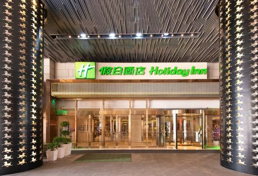 Fotos del hotel Holiday Inn Shanghai Songjiang, An Ihg:  18