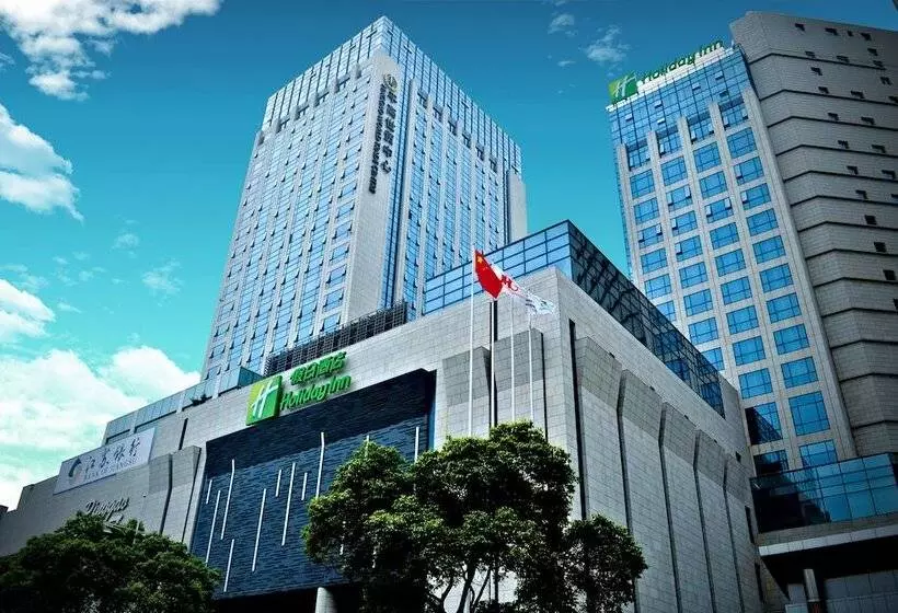 Fotos del hotel Holiday Inn Shanghai Songjiang, An Ihg:  15