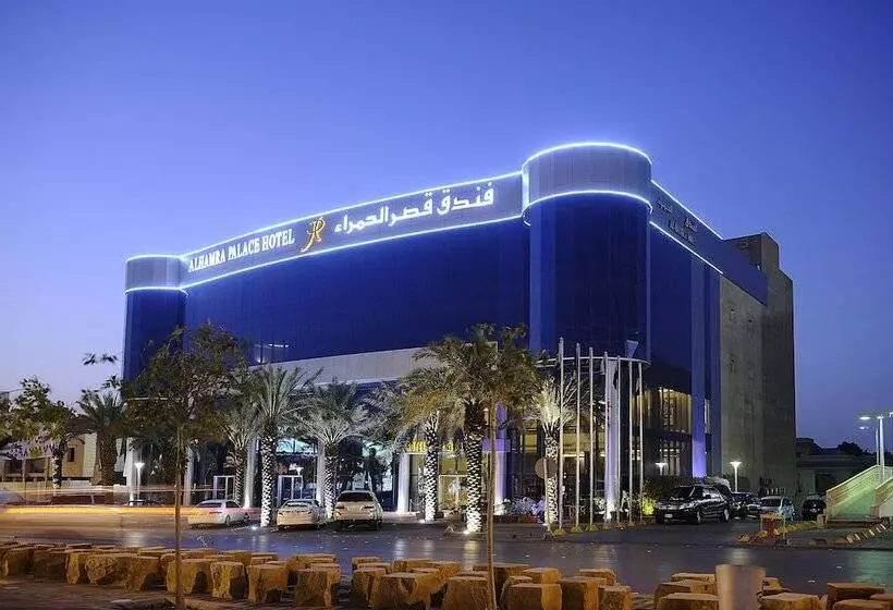 Fotos del hotel Al Hamra Palace By Warwick:  18