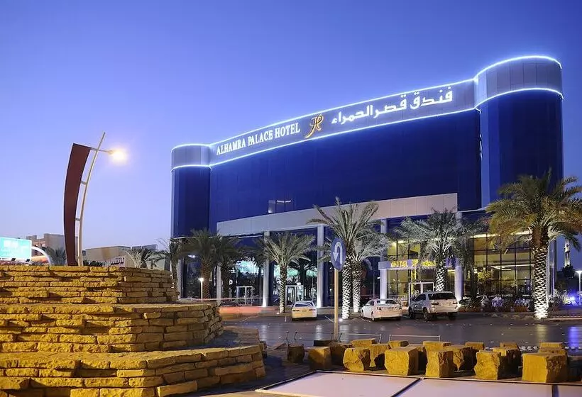 Fotos del hotel Al Hamra Palace By Warwick:  26