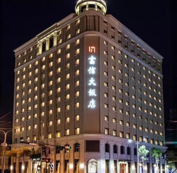 Fushin Hotel – Taipei