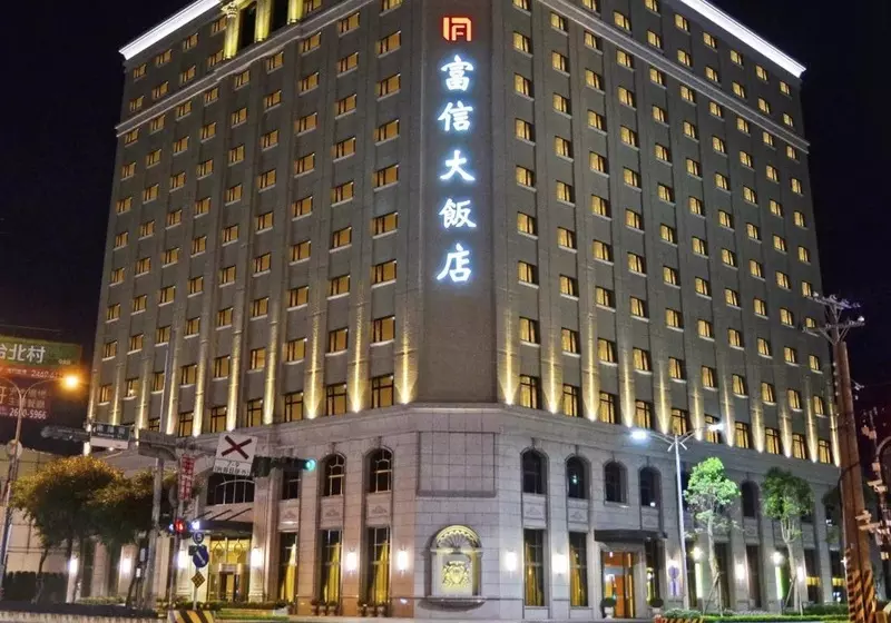 Fotos del hotel Fushin Hotel - Taipei:  19