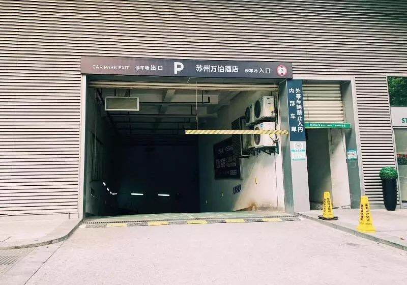 Fotos del hotel Courtyard By Marriott Suzhou:  10