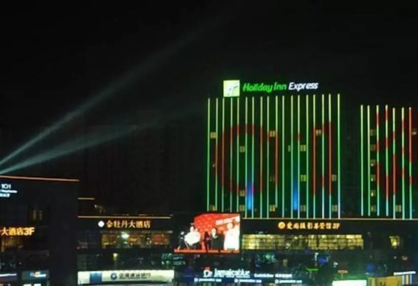 Fotos del hotel Holiday Inn Express Nantong Xinghu, An Ihg:  5