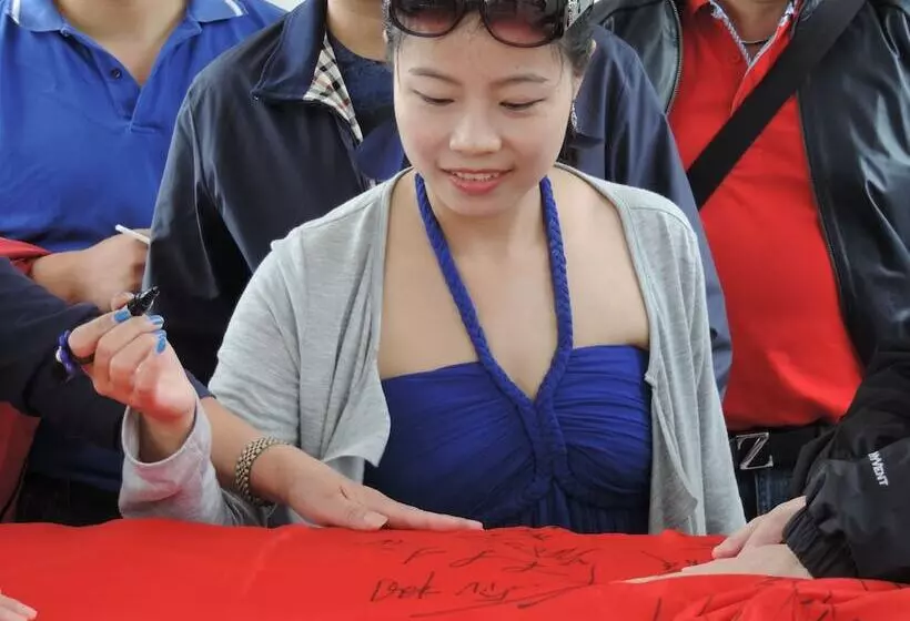 Fotos del hotel Nautilus Dome:  4