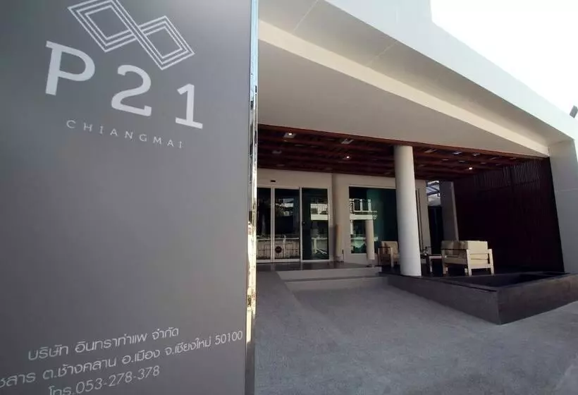 Fotos del hotel P21 Chiang Mai:  7