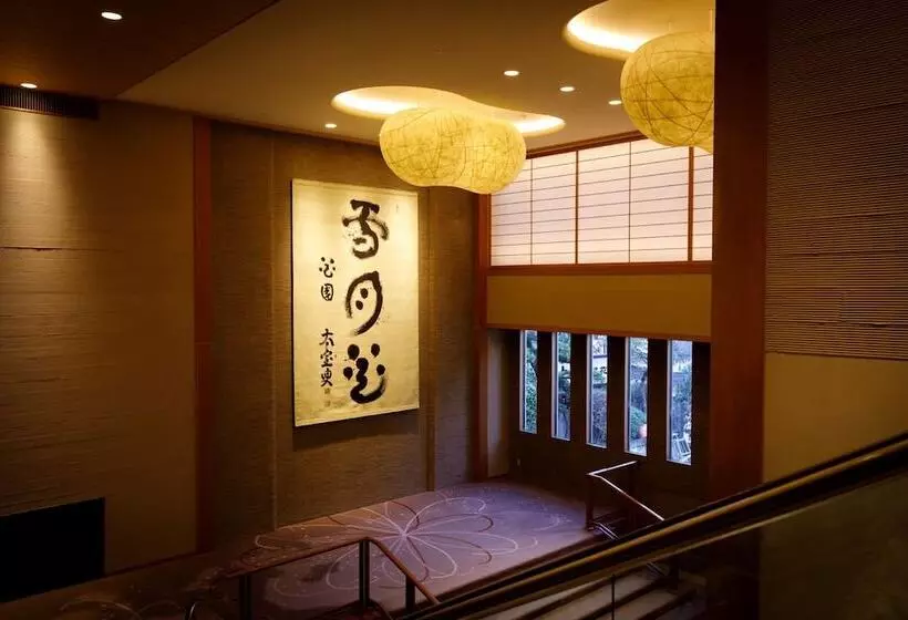 Fotos del hotel Nakanobo Zuien  Adults Only:  2