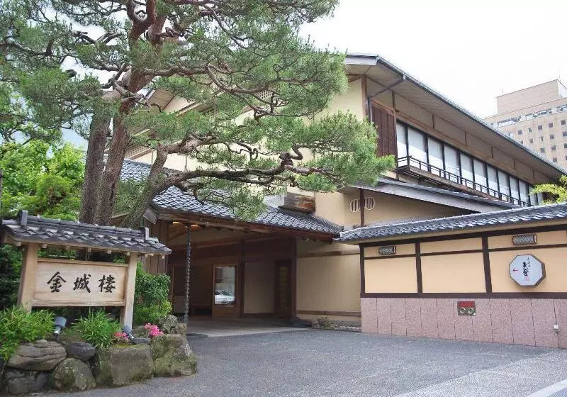 Fotos del hotel Kinjohro Kanazawa:  7