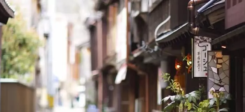 Fotos del hotel Kinjohro Kanazawa:  16