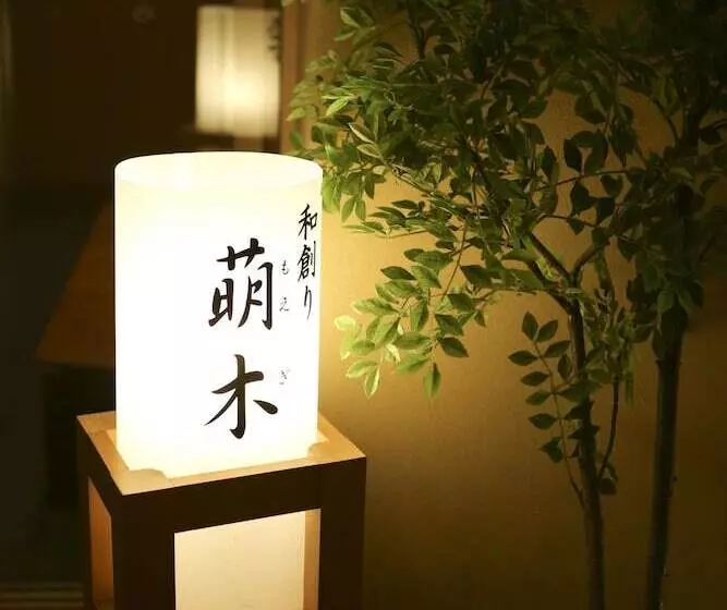 Fotos del hotel Kkr  Hakata:  23