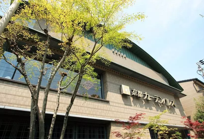 Fotos del hotel Kyoto Garden Palace:  9