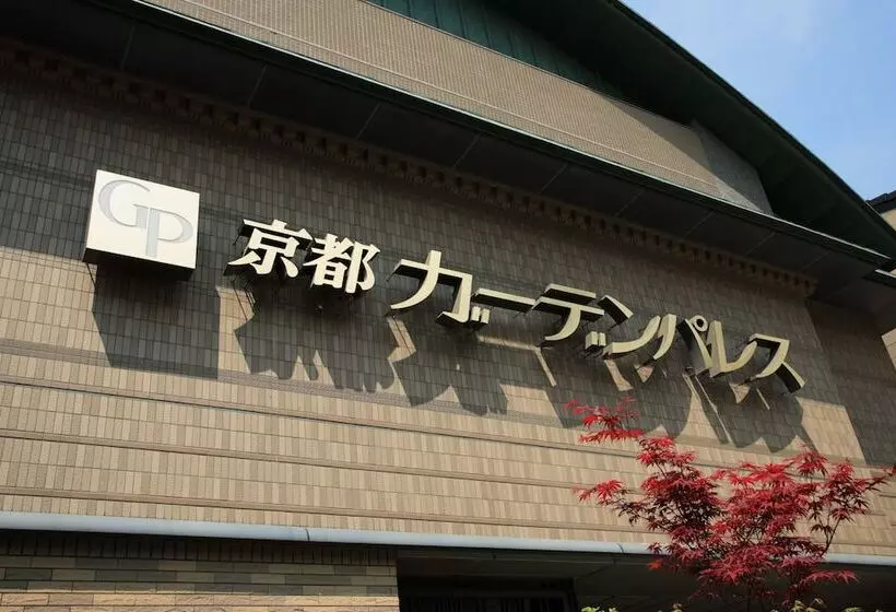 Fotos del hotel Kyoto Garden Palace:  15