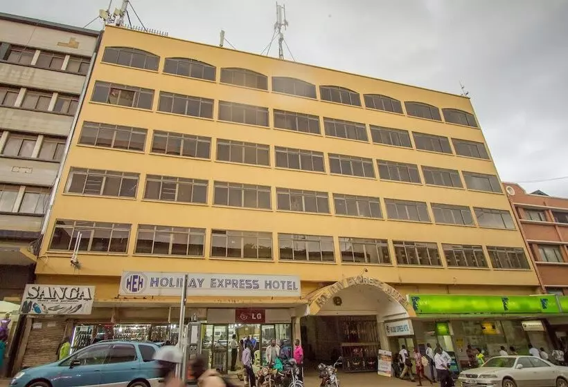 Fotos del hotel Holiday Express ,kampala:  8