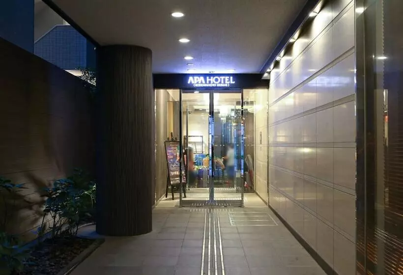 Fotos del hotel Apa  Kodemmachoekimae:  13