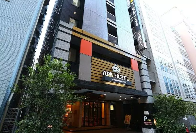 Fotos del hotel Apa  Kodemmachoekimae:  8