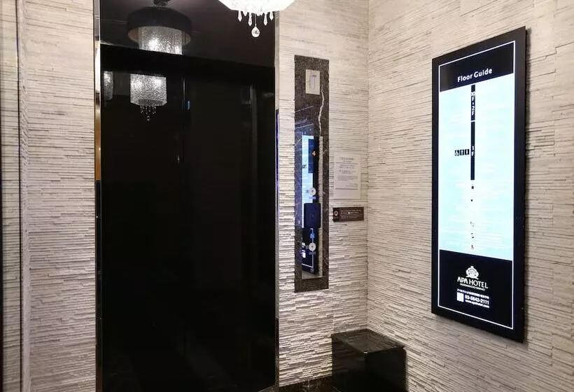 Fotos del hotel Apa  Kodemmachoekimae:  3