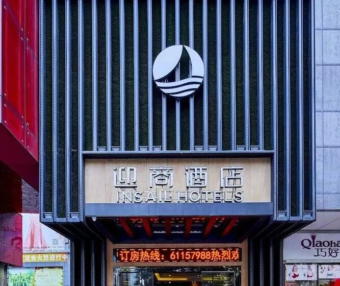 Fotos del hotel Insail S Railway Station Guangzhou:  5