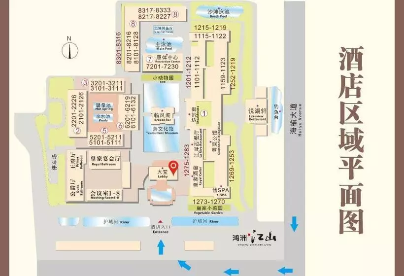 Fotos del hotel Eadry Royal Garden Hotel Haikou:  19