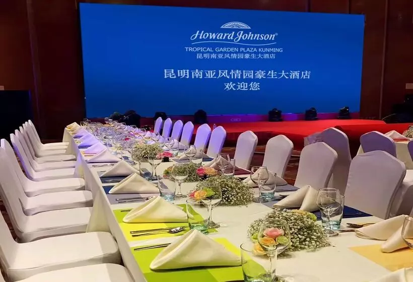 Fotos del hotel Howard Johnson Tropical Garden Plaza Kunming:  8