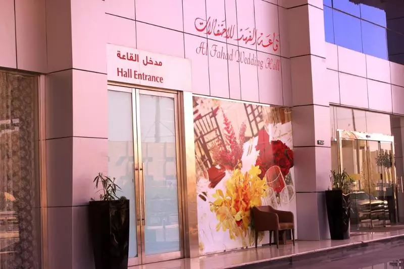 Fotos del hotel Carawan Al Fahad:  8