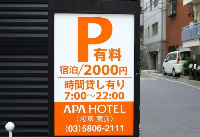 Fotos del hotel Apa  Asakusakuramae:  9