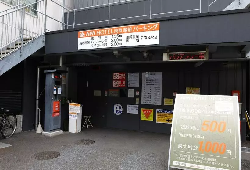 Fotos del hotel Apa  Asakusakuramae:  13