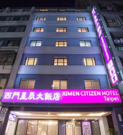 Fotos del hotel Ximen Citizen:  4