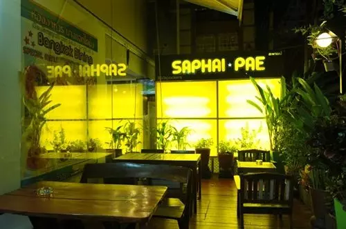 Fotos del hotel Saphaipae Hostel:  4