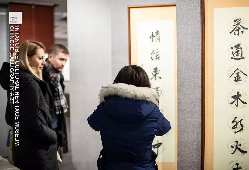 Fotos del hotel Aroma Tea House:  24