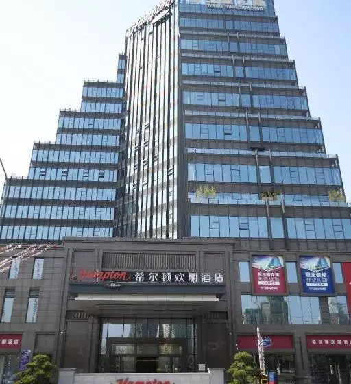 Hampton By Hilton Shunde Longjiang