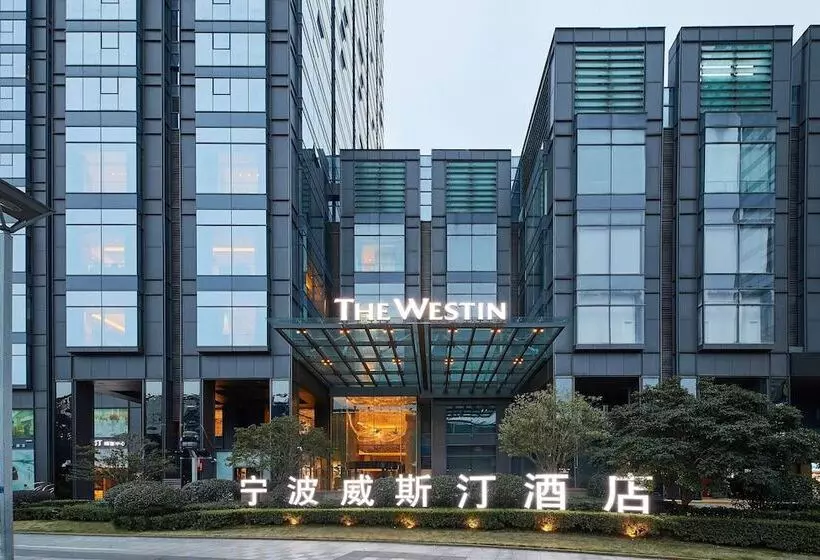 The Westin Ningbo