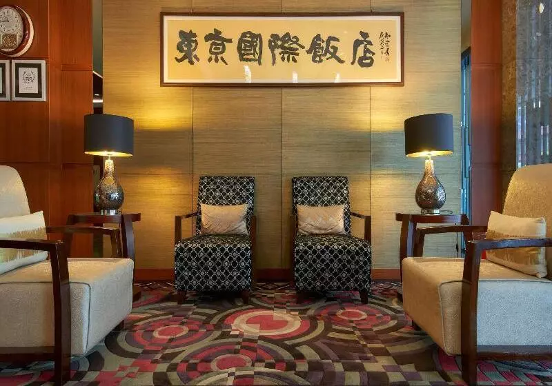 Fotos del hotel Tokyo International:  6