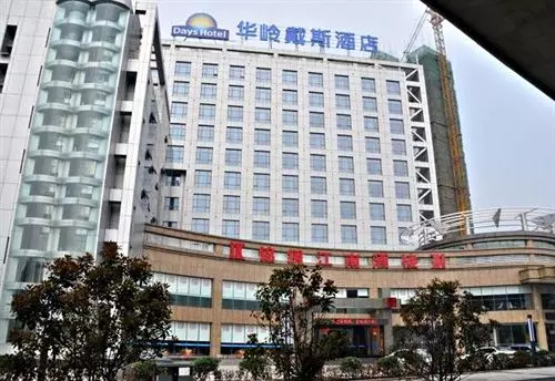 Fotos del hotel Days Hotel Hualing Wuhan:  9